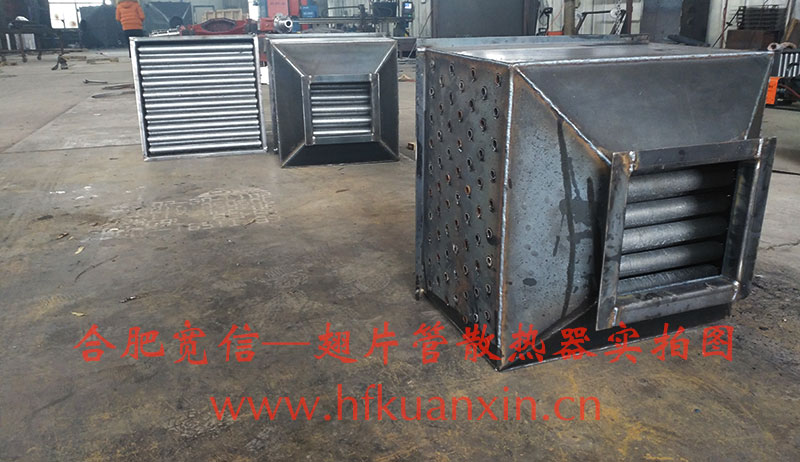 翅片管散熱器生產(chǎn)實(shí)拍圖