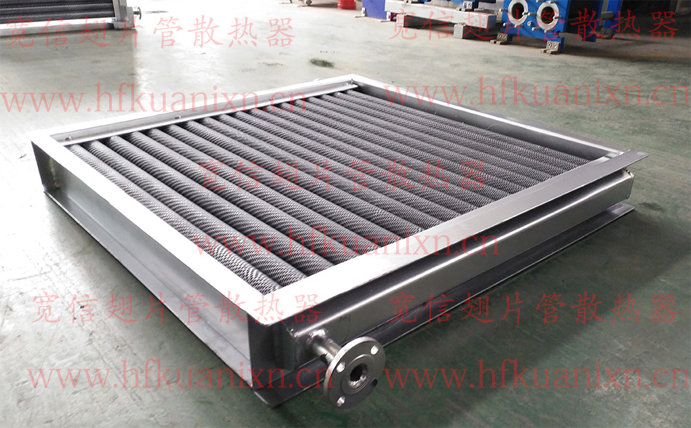 翅片管散熱器