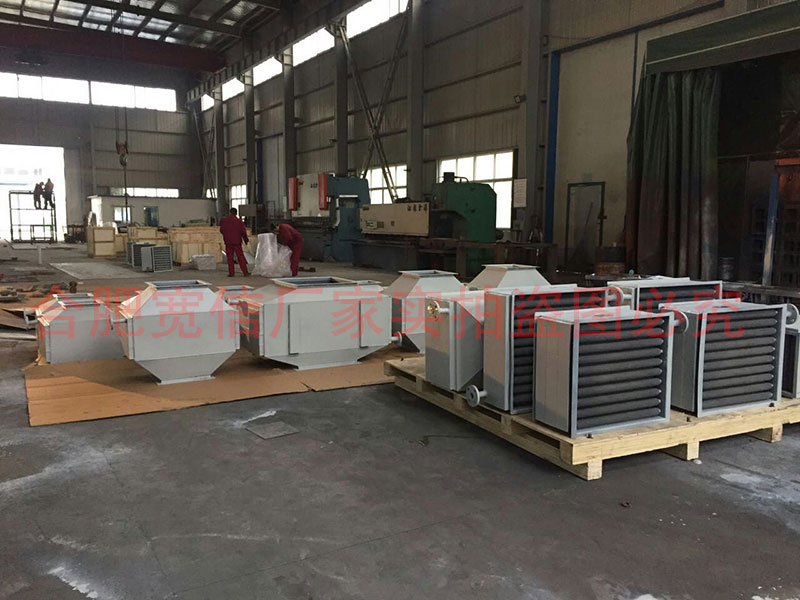 鍋爐節(jié)能器