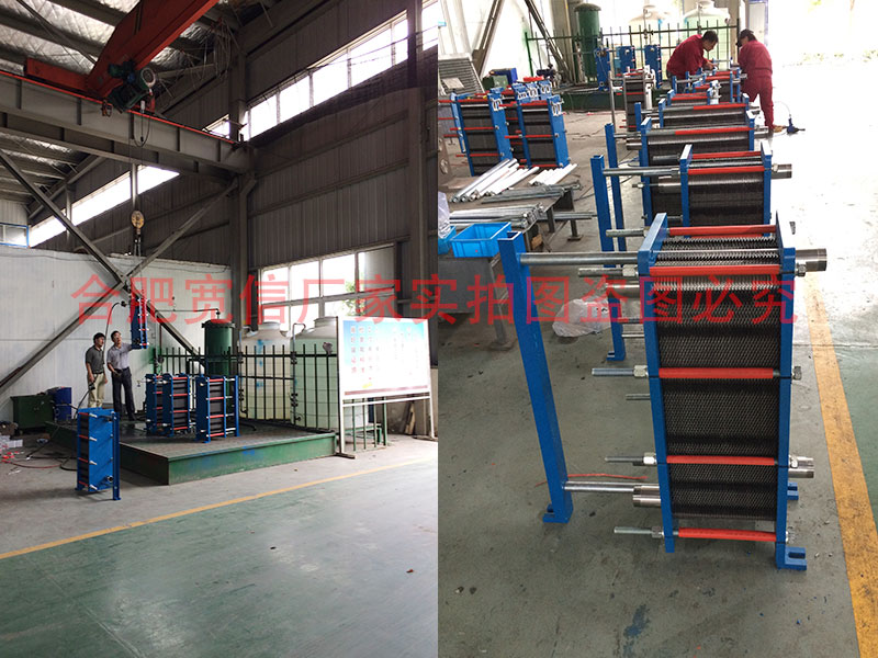 板式換熱器廠家