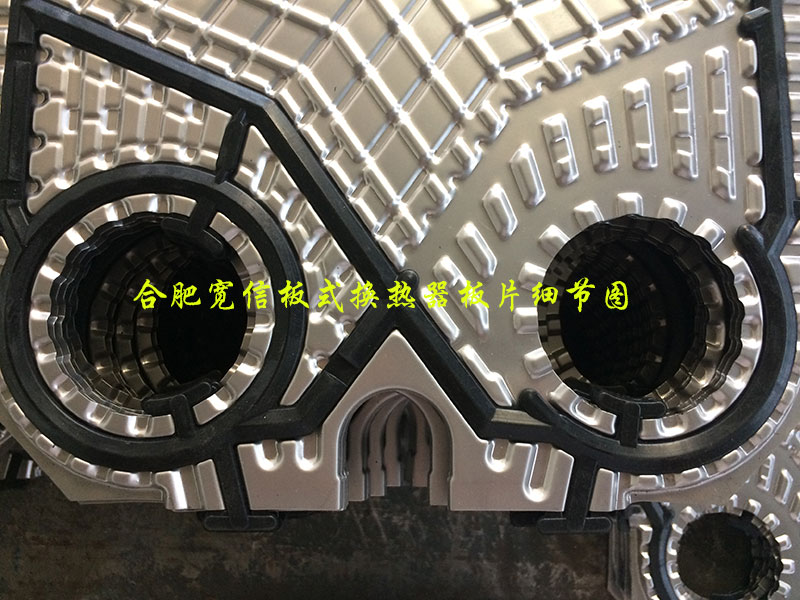 板式換熱器細(xì)節(jié)圖