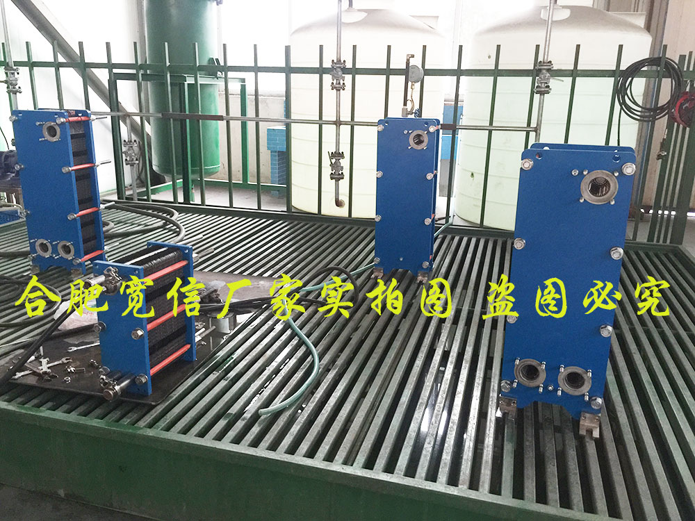 板式換熱器廠家