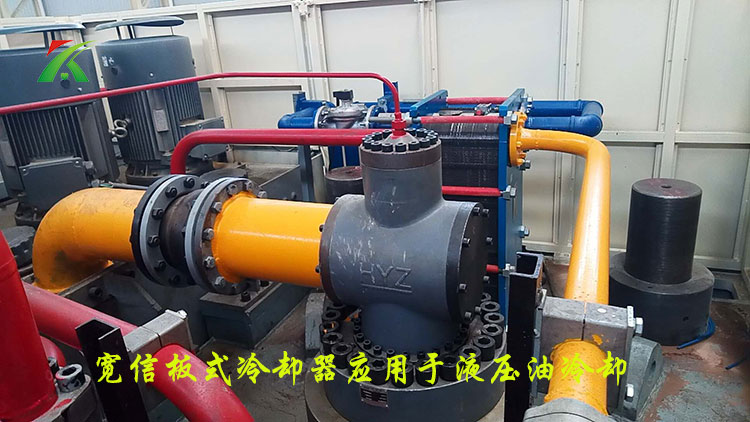 板式換熱器應(yīng)用