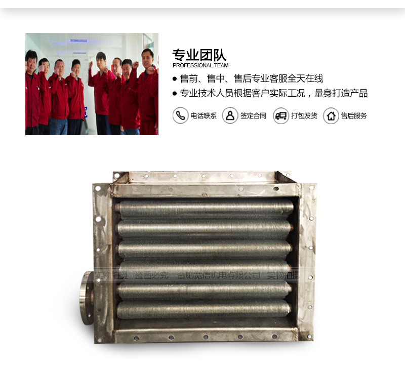 翅片管散熱器廠家