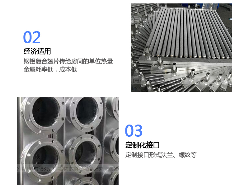 翅片管散熱器特點(diǎn) 翅片管散熱器特點(diǎn)