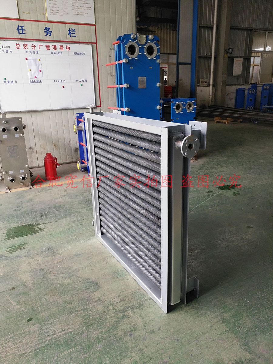 翅片管換熱器廠家