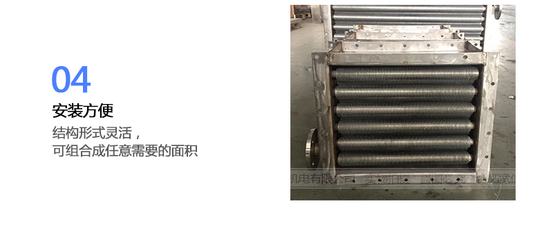 翅片管散熱器安裝 翅片管散熱器安裝