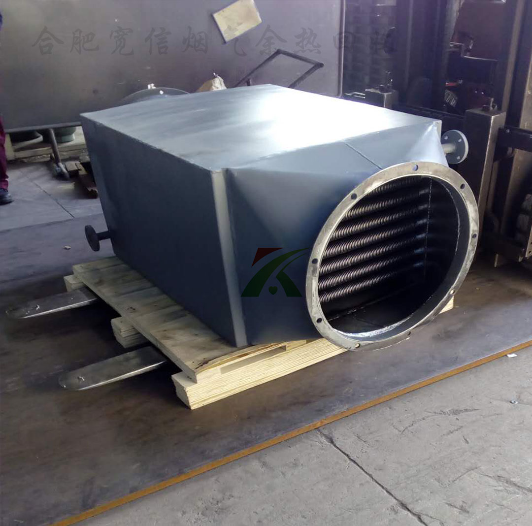 鍋爐節(jié)能器