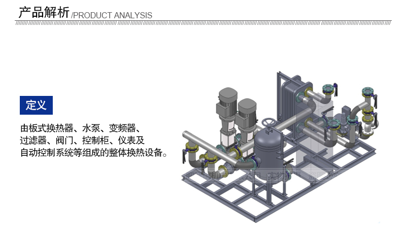余熱回收機(jī)組 余熱回收機(jī)組