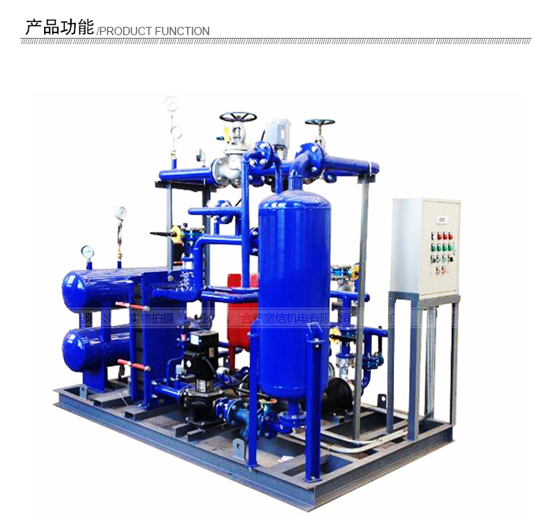 余熱回收機(jī)組 余熱回收機(jī)組