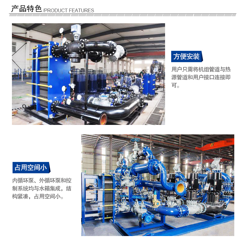 余熱回收機(jī)組 余熱回收機(jī)組