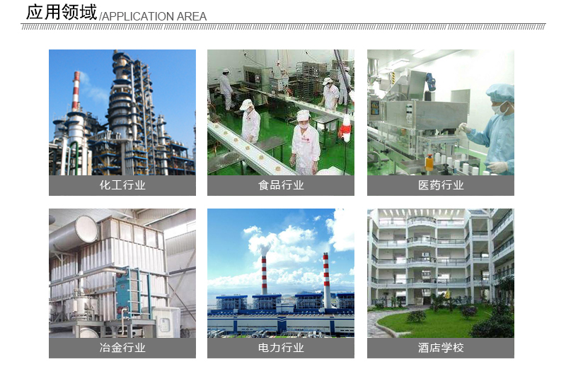 余熱回收機(jī)組應(yīng)用