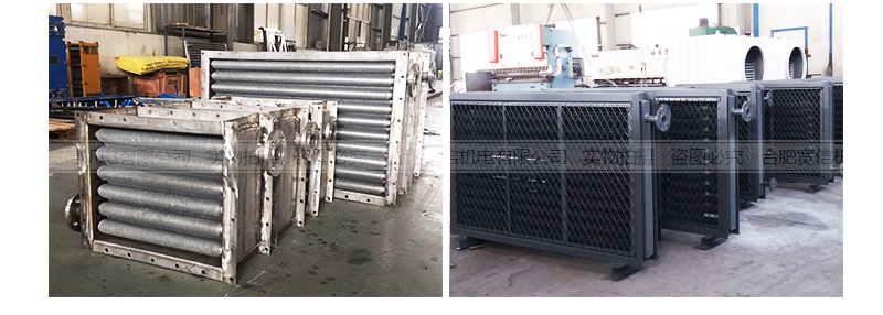 翅片管蒸汽散熱器