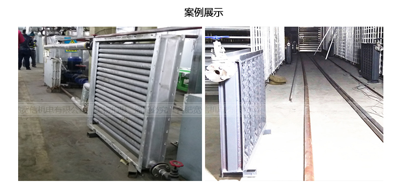 翅片管烘干裝置應用案例