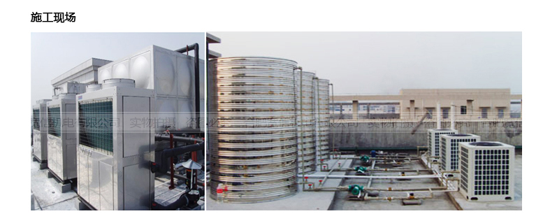 熱泵熱水應(yīng)用案例 熱泵熱水應(yīng)用案例