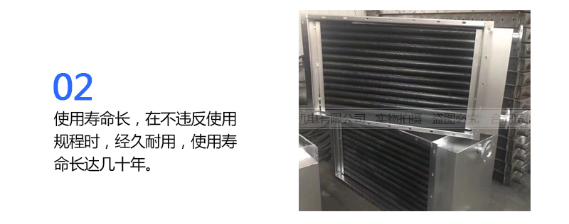 翅片管加熱器使用壽命 翅片管加熱器使用壽命