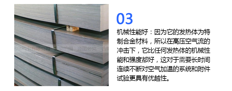 翅片管加熱器性能 翅片管加熱器性能