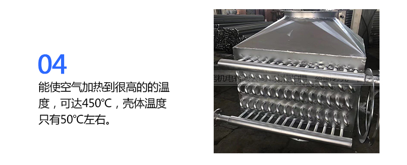 翅片管加熱器適用溫度 翅片管加熱器適用溫度