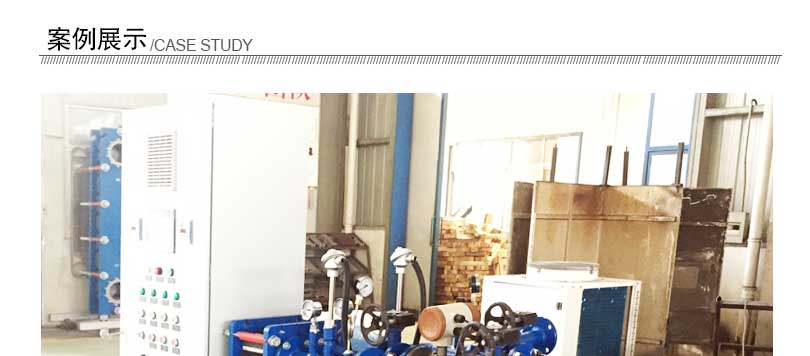 泳池恒溫?fù)Q熱機(jī)組 泳池恒溫?fù)Q熱機(jī)組