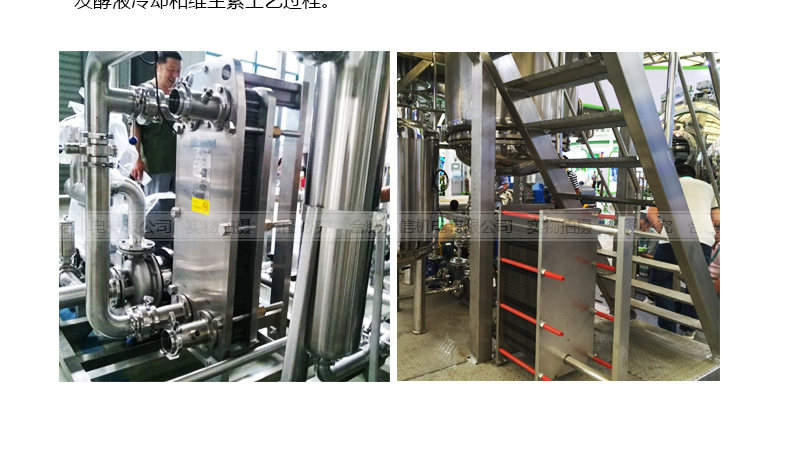 食品級板式換熱器應(yīng)用