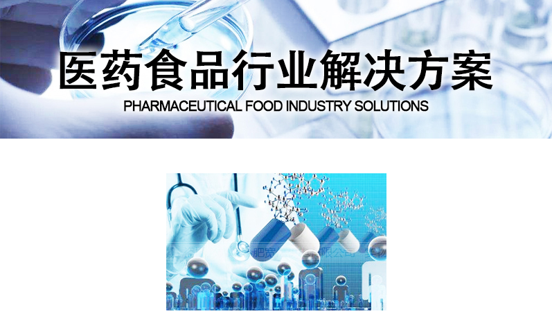 食品級板式換熱器應(yīng)用