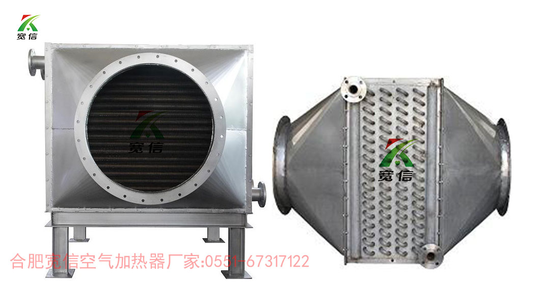 翅片管空氣熱交換器