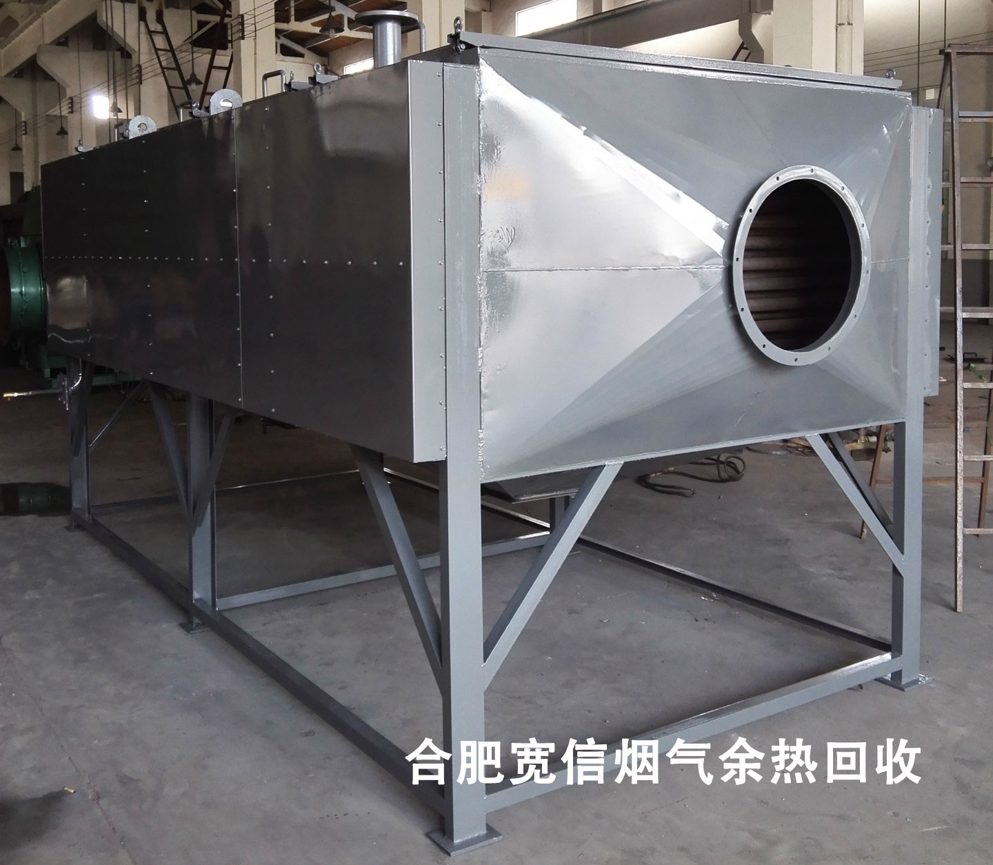 煙氣余熱回收