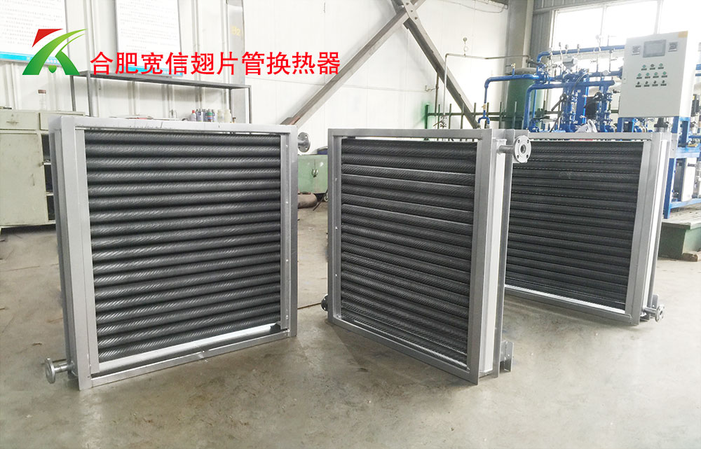 工業(yè)翅片換熱器