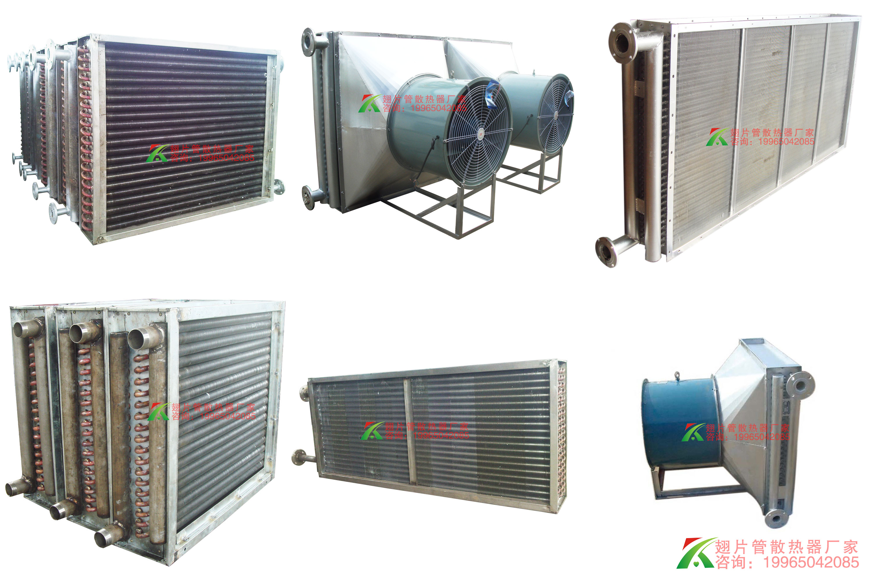 蒸汽散熱器廠家