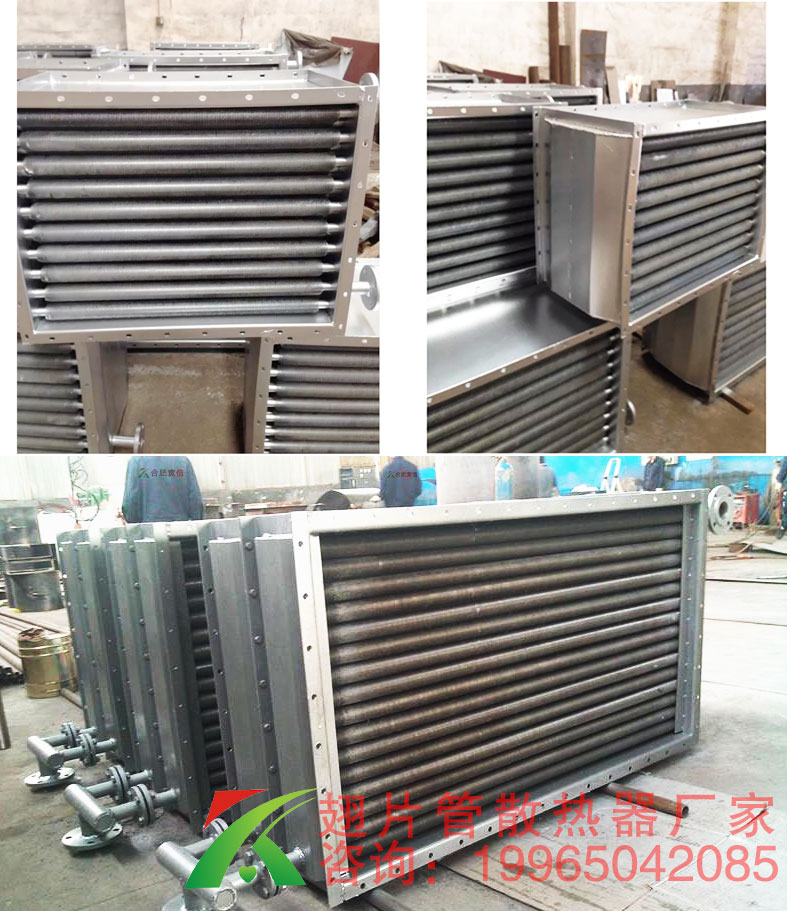 翅片管導熱油散熱器