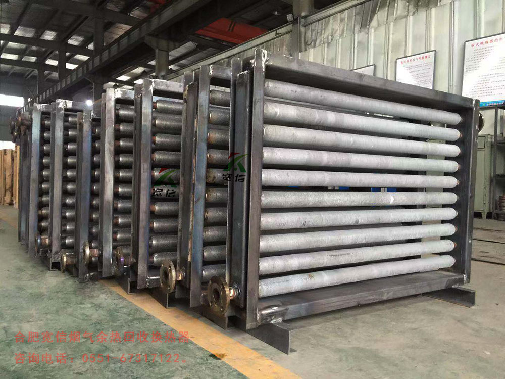 蒸汽散熱器廠家